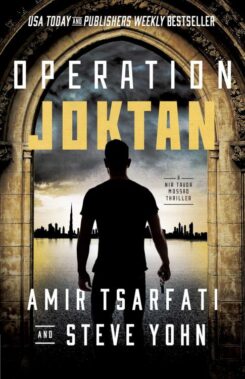 9780736985208 Operation Joktan