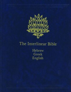 9781565639775 Interlinear Bible Hebrew Greek English One Volume Edition